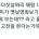 고전영화보는게 취미라는 고등학생