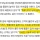 땀냄새 난다고 별점 낮게 준다