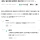 음주측정 4번한 친구