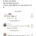 중국 소고기탕 논란