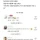 중국 소고기탕 논란