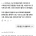 AI도 감당안된다는 Gpt 검열
