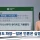 일본 성매수 심판 실명공개 파장