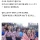 어질어질 오키나와 근황