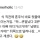 결혼식장에서 신부 아버님이 안 보임