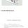 일본에서 금지당한 굿즈