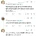 의외로 한국에만 있다는 전통적인 체벌방식