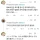 의외로 한국에만 있다는 전통적인 체벌방식