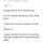 90년대 체벌이 진짜 이정도였나요?