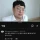 KBS 논란 후 김선태 근황