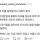 차 좀 빌려달라는 친구