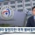 감사원, 축협 성접대 알고도 덮은 이유 &#034;국격 떨어지게... 이거 나가면 쪽팔리잖아요&#034;