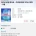 5년만에 열린다는 MC몽 콘서트 근황