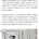 세 번 찔리고 살아난 이완용, 그를 살린 일등공신은...