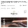 이틀 전 신설된 야스쿠니 신사 규칙