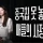 정신 못차린 애플 근황