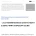 대기업 계약학과 2연타 성공했다는 부산대 근황