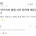 지각 안하게 해주겠다는 택시 기사.jpg