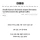 인천공항이 전세계 1위