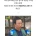 느그 조상 미화하자고 남의 업적까지 가로채냐