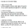 63세 할아버지 피지컬