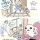 갑자기 찾아온 모르는 강아지