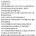 남편이 시누이 팼어요