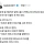 로스쿨 동기가 배달 음식을 비조리로 주문한 이유