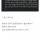 항문에 넣으면 죽는 것.jpg