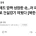 김정은이 갑자기 한국 무력통일 선포한 이유