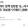 김정은이 갑자기 한국 무력통일 선포한 이유