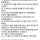 매국노의 아들로 태어나 조국에 큰 기여를 한 박사