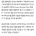 창신메모리 설립때 삼성전자 기술탈취 지시 자백나왔다