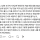 남편 도시락 싸주다가 핀잔 들은 여자
