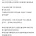 2년전 겨울에 여자친구랑 헤어지려는데