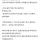 2년전 겨울에 여자친구랑 헤어지려는데