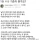 조루남친의 사정조절 스킬