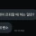 트리플에스 김채연의 유머감각 ㄷㄷ