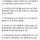 거제시 역대급 물폭탄에도 피해규모가 적었던 이유
