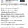 퇴사자가 남긴 인수인계 파일명 &#034;지뢰지도&#034;