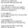 거제도 폭우 재난 상황에서 빛난 한화그룹 김승연 회장의 결단과 현장 대응