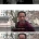 빈 집을 점거해 살고있는 런던의 노숙자들