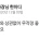 지나치게 솔직한 가게사장님