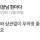 지나치게 솔직한 가게사장님