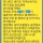 아내가 사망전에 보낸 카톡메세지