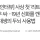 수능 7등급 출신 사상 첫 '리트 만점’ …19년 신화를 깬 서울대 치대생