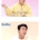 장동민이 내가 비빌 상대가 아니라고 말한 개그맨