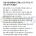 간호사들 크록스 신는거 싫다는 공무원