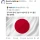 일본이 세상에 준 한 가지 좋은 점