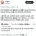 중일 키보드 배틀이 재밌는 이유